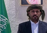 ebn habresh