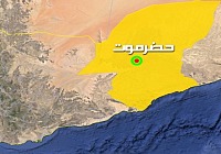 hadramoot4