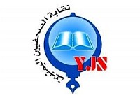 nagabh sahaf