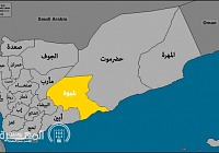 shabwah22