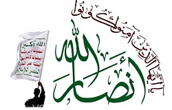 ansar allah