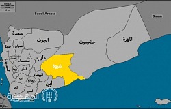shabwah22