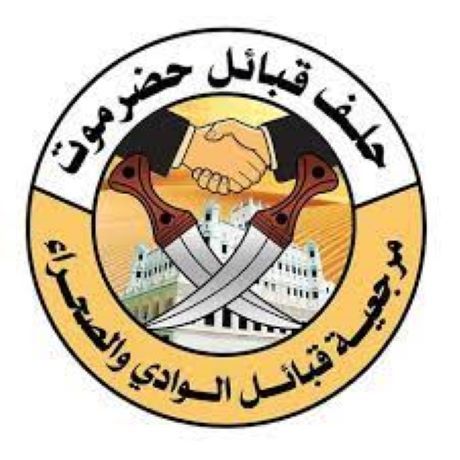hadramoot helf