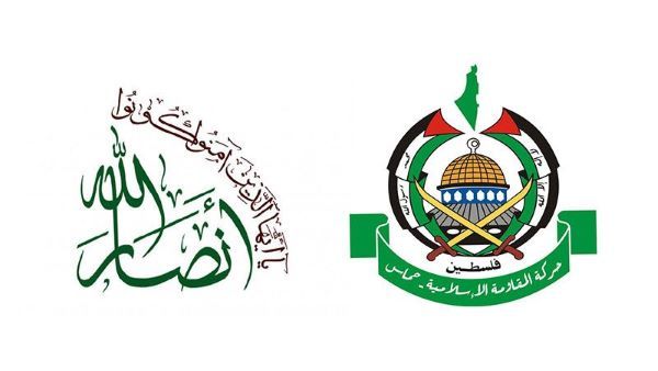 hamas ansar