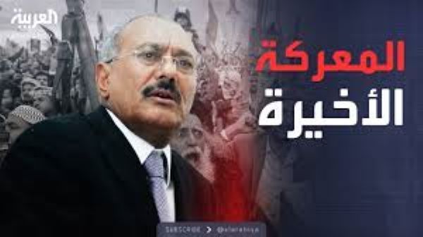 saleh6