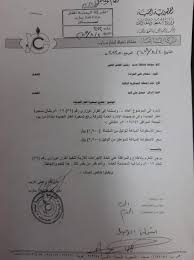 حكومة هادي تقر جرعة جديدة في أسعار الغاز المنزلي