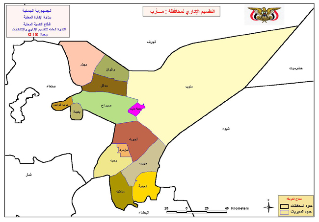 مأرب .. فتح جبهة عسكرية جديدة في "رغوان" ووساطات قبلية للتسليم