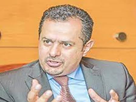 حكومة عبدالملك : لدينا حزمة اجراءات اقتصادية عاجلة إذا وافقت السعودية