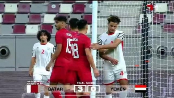 منتخب اليمن الأولمبي يخسر أمام قطر بثلاثية نظيفة في افتتاح التصفيات الآسيوية