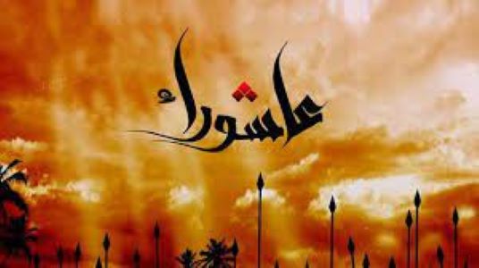 جماعة الحوثي تدعو أنصارها لإحياء ذكرى عاشوراء غداً الخميس