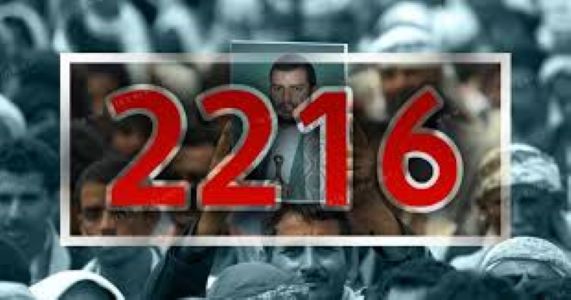 الكشف عن توجه دولي لإسقاط القرار الأممي 2216 وطيّ صفحة هادي