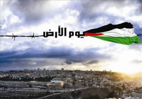الفلسطينيون يحيون الذكرى الرابعة والأربعين ليوم الأرض بمظاهرات إلكترونية