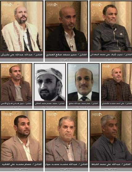 صنعاء .. الحكم بإعدام 11 شخصاً بينهم امرأتان بتهمة التخابر مع السعودية