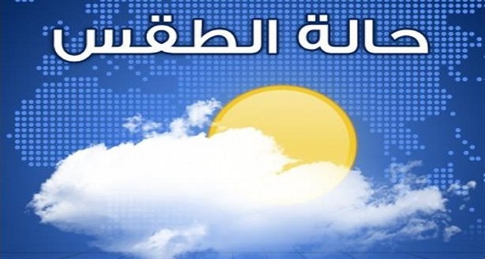 الأرصاد يحذر من موجة حرّ شديدة وهطول أمطار  في عدد من المناطق اليمنية