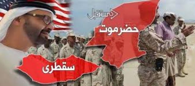 إنشاء أول معسكر إماراتي في حضرموت والمنطقة الأولى ترفع الجاهزية القتالية