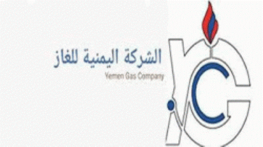 شركة الغاز بصنعاء تزف بشرى سارة للمواطنين بانتهاء الأزمة