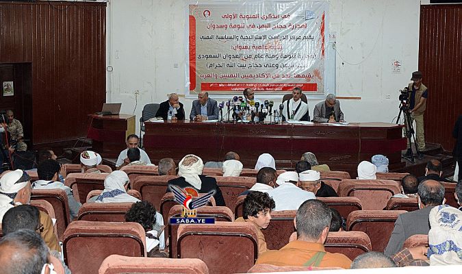 في ذكرى مجزرة تنومة.. صنعاء تهدد السعودية بإلغاء إتفاقيتي الطائف وجدة