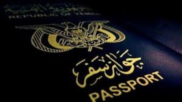 جوازات مأرب تعلن التوقف عن العمل حتى إشعار آخر لهذا السبب