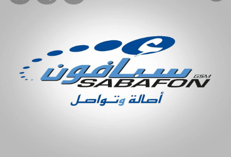 شركة سبأفون للهاتف النقال تعلن نقل مقرها الرئيسي من صنعاء إلى عدن 