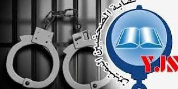 نقابة الصحفيين اليمنيين ترصد 66 حالة انتهاك ضد حرية الصحافة خلال 6 أشهر