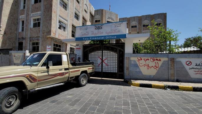 "مغلق من قبل الجبهات".. جنود يغلقون جميع المكاتب الحكومية الإيرادية في تعز