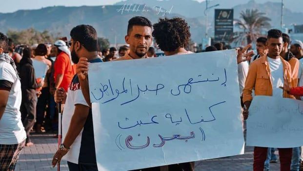 الانتقالي يحذر .. عدن تترقب انتفاضة الغضب الجنوبي الجمعة القادمة