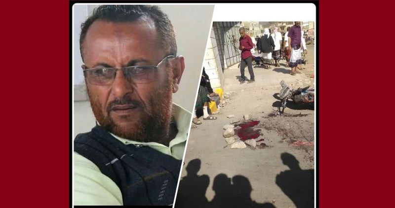 مسلحون يغتالون عميد كلية التربية بمحافظة الضالع جنوب اليمن