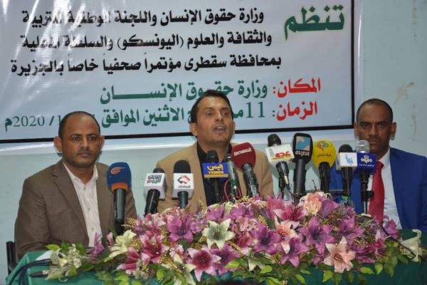 اتهامات للسعودية والإمارات بارتكاب جرائم وانتهاكات سافرة في سقطرى اليمنية