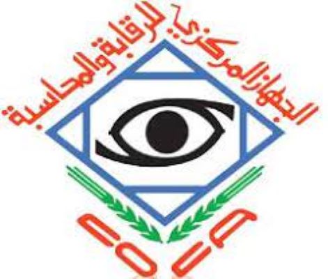 صنعاء.. الكشف عن فساد بالمليارات في عدد من الوزرات والمؤسسات