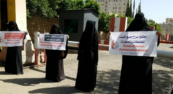 رابطة حقوقية تطالب المجتمع الدولي بالضغط لإطلاق جميع المعتقلين اليمنيين