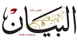 albian