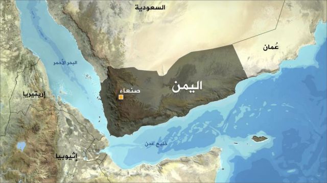 yemen