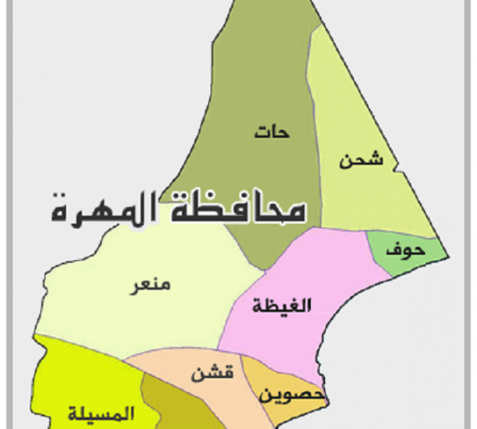 هادي يعين قائدا لشرطة المهرة والمحافظ باكريت يواصل تمرده