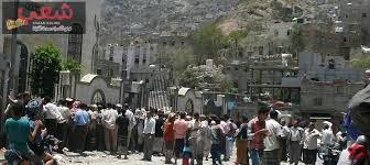 تعز