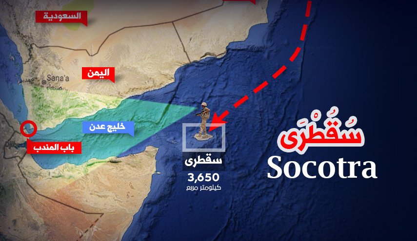 حكومة هادي تستعرض قواتها في سقطرى وقائد القوات السعودية يغادر الجزيرة