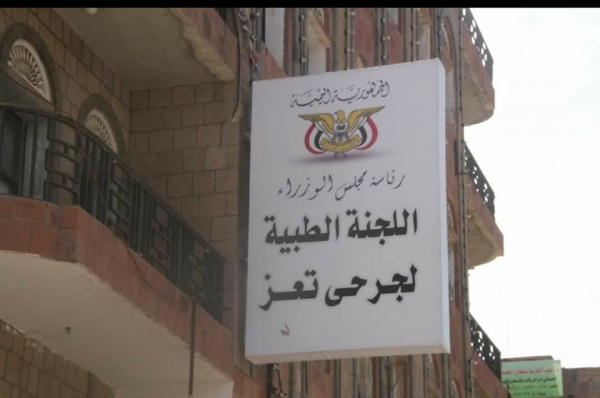 الشرعية تعلن عجزها عن علاج جرحى تعز والمحافظ يقضي فترة نقاهة بالقاهرة