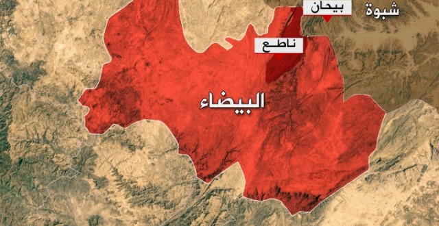 بعد 5 سنوات .. التحالف يعلن بدء عملية عسكرية في محافظة البيضاء وسط اليمن