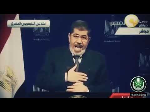 وفاة الرئيس المصري السابق محمد مرسي خلال جلسة محاكمته