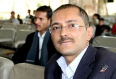 shmsan