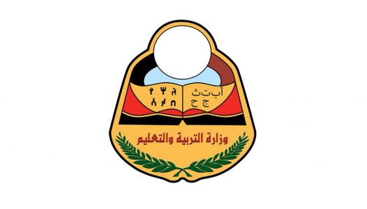 صنعاء.. الإعلان عن صرف مستحقات العاملين المتطوعين في المدارس الحكومية