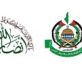 hamas ansar