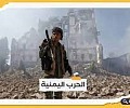 yemen harp2