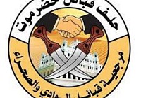 hadramoot helf