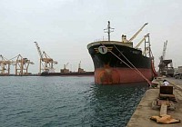 alhodidah minaa