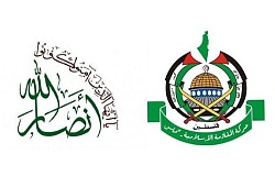 hamas ansar